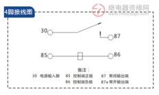 12V4脚和5脚继电器怎么接线图