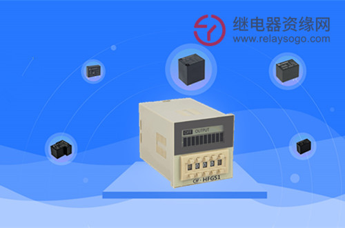 延时继电器的工作原理、接法及用途